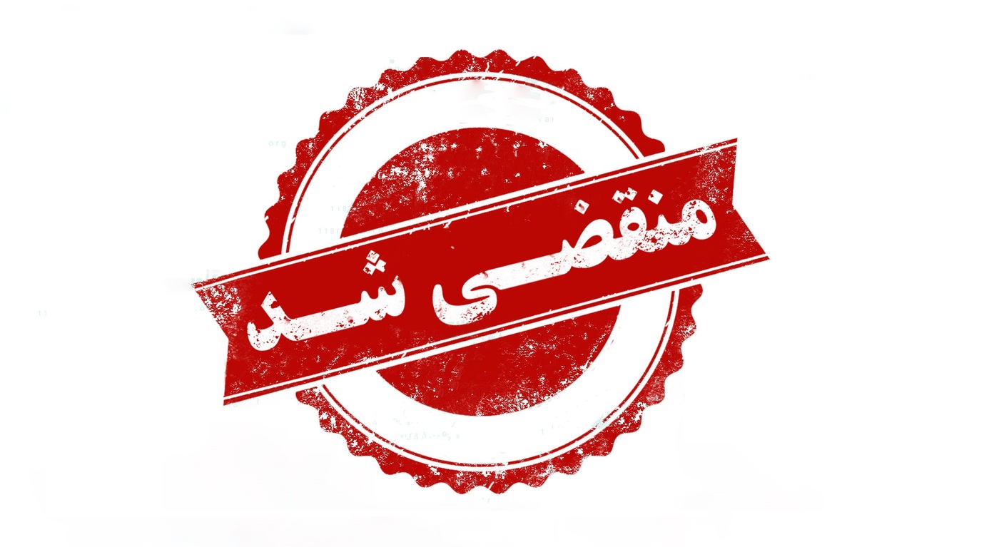 کلینیک اتومبیل رازمند در بندرعباس
